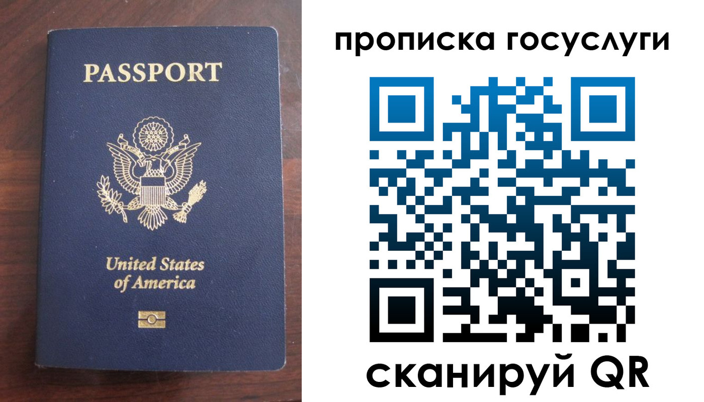 прописка в Каргате