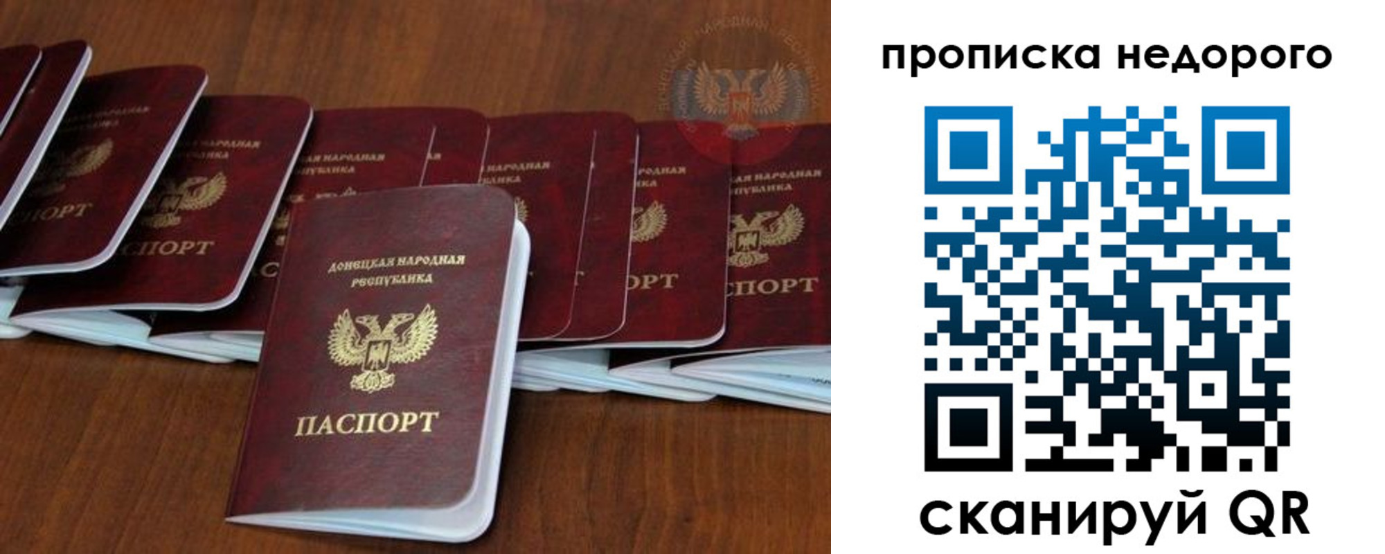 временная регистрация адрес в Каргате