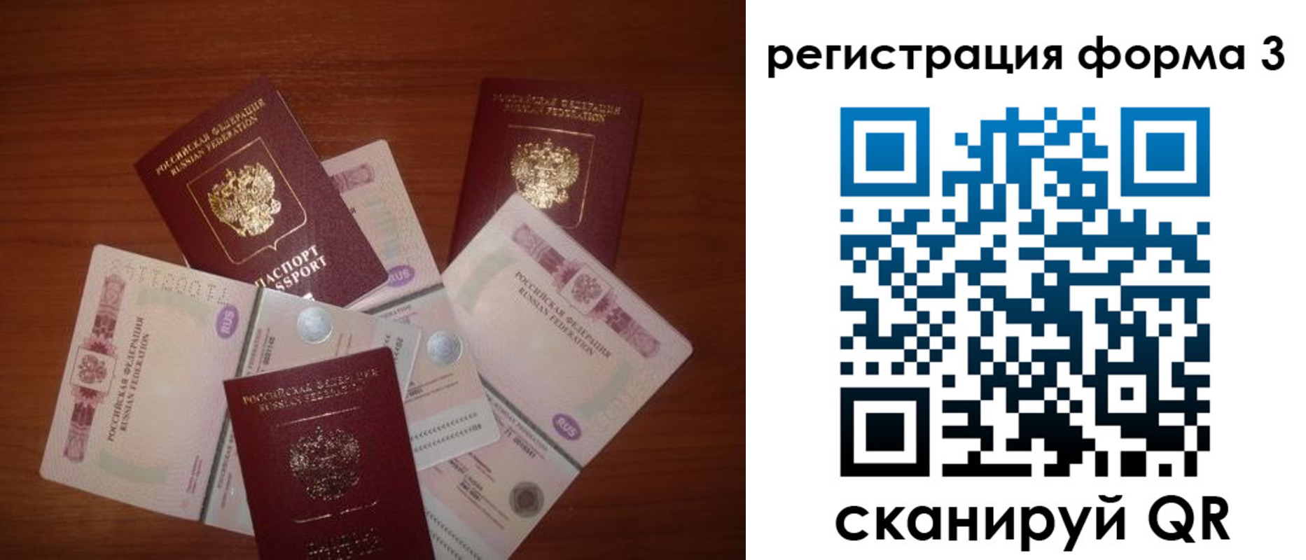 временная регистрация в квартире в Каргате