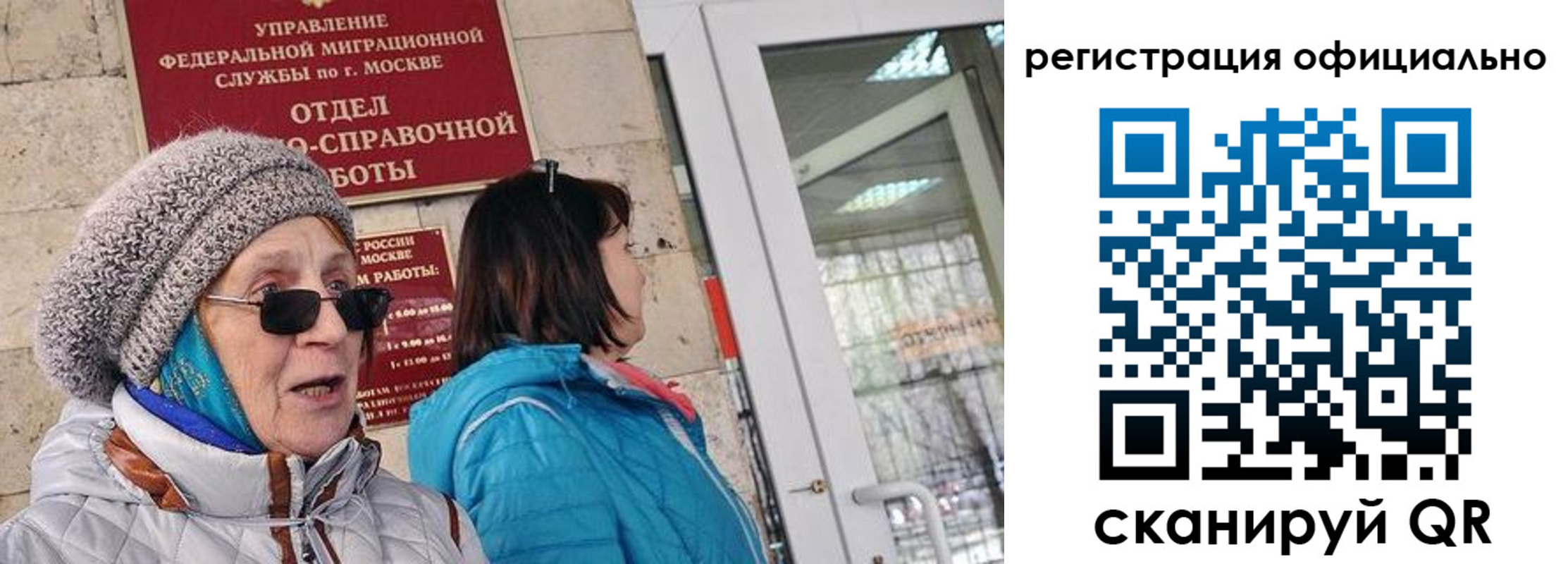 временная регистрация адрес в Каргате