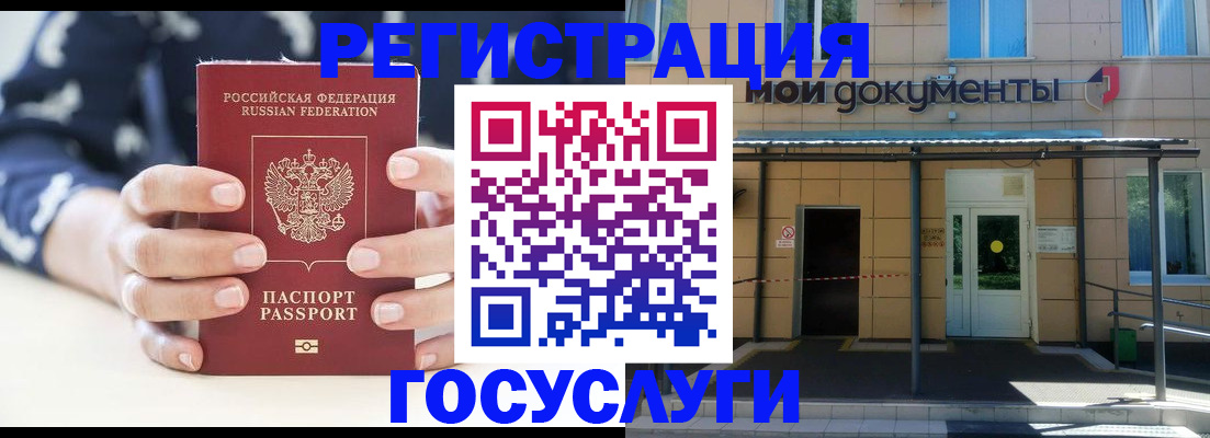 временная регистрация поиск в Каргате