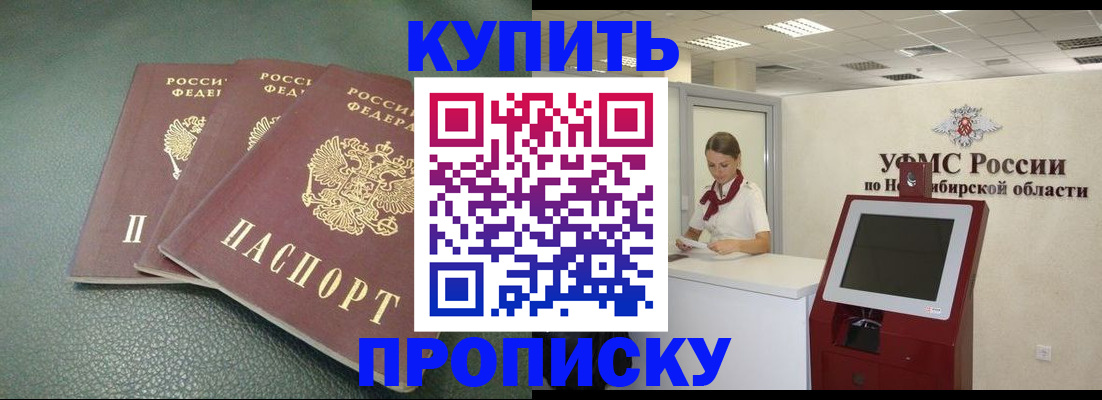 прописка поиск в Каргате