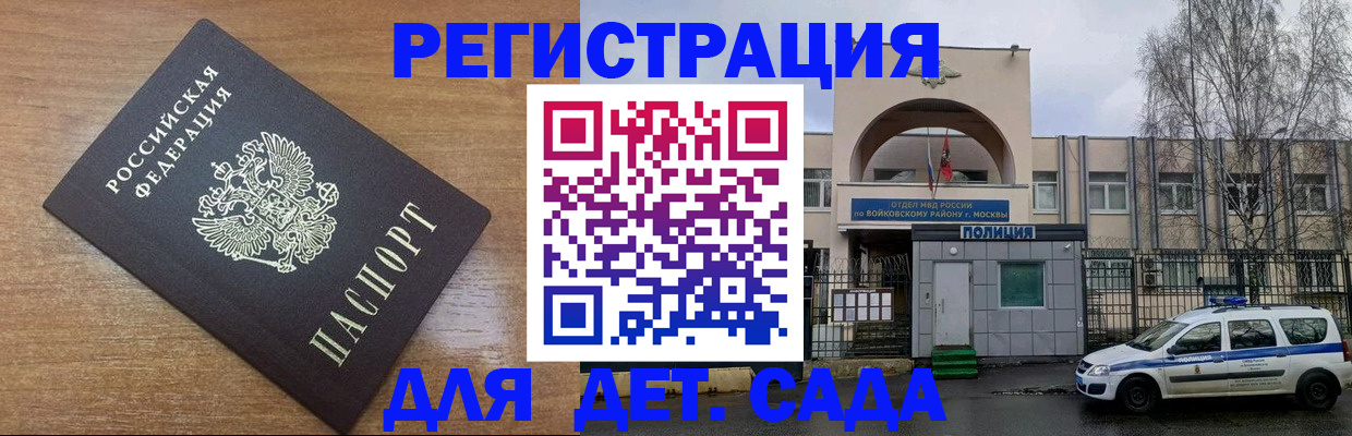 пропишу в квартире в Каргате